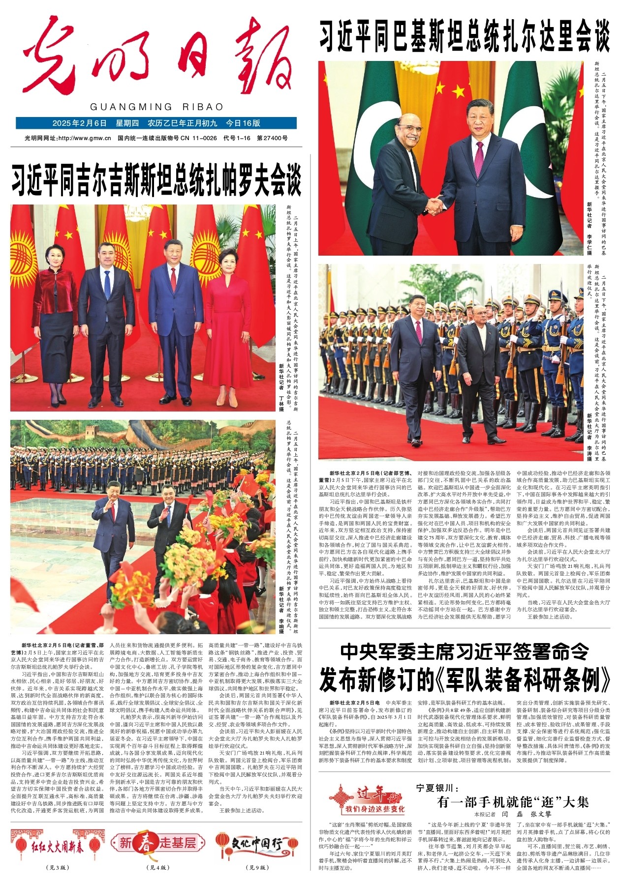 质疑声