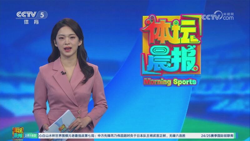 在這場比賽