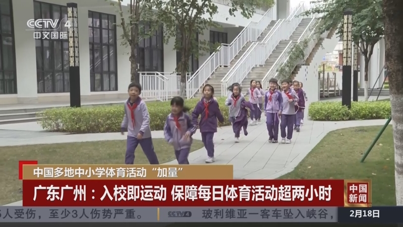 球职业化发