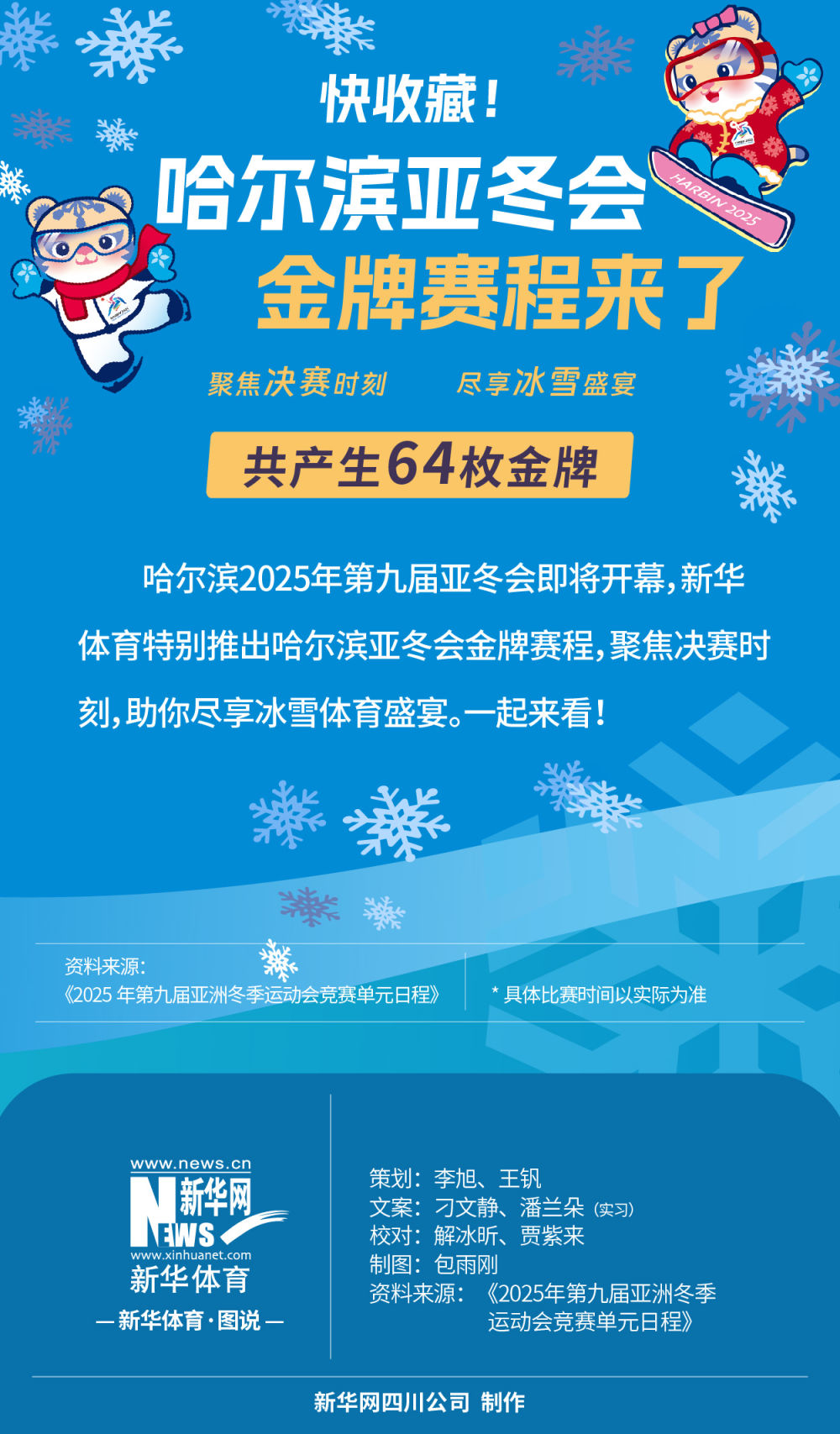 除了经验丰