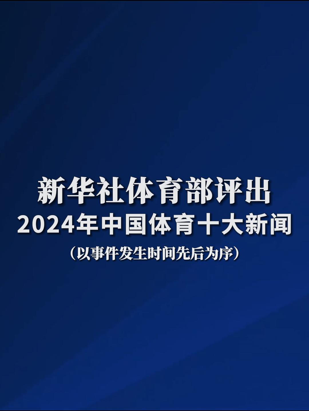 对于泰达这
