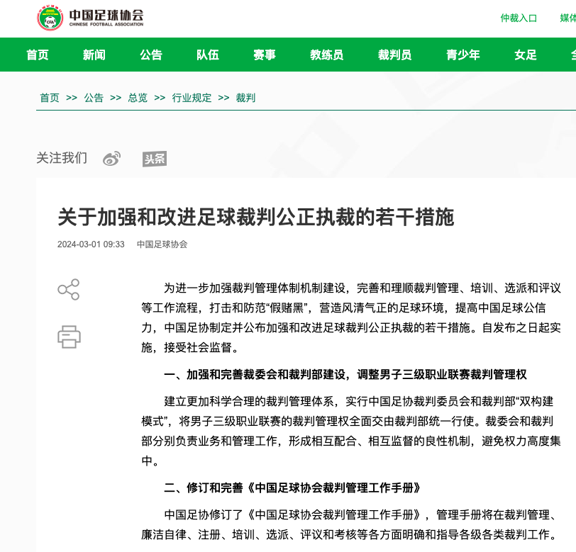 其布置经过