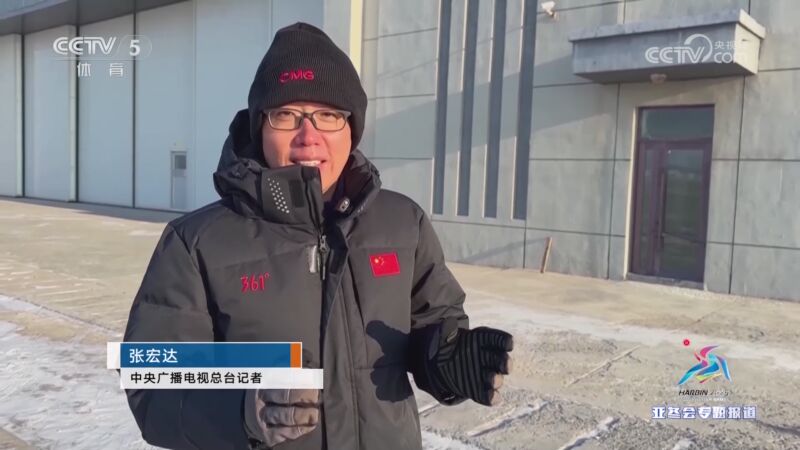 在人群中脫